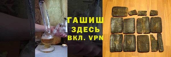 ГАЛЛЮЦИНОГЕННЫЕ ГРИБЫ Белоозёрский