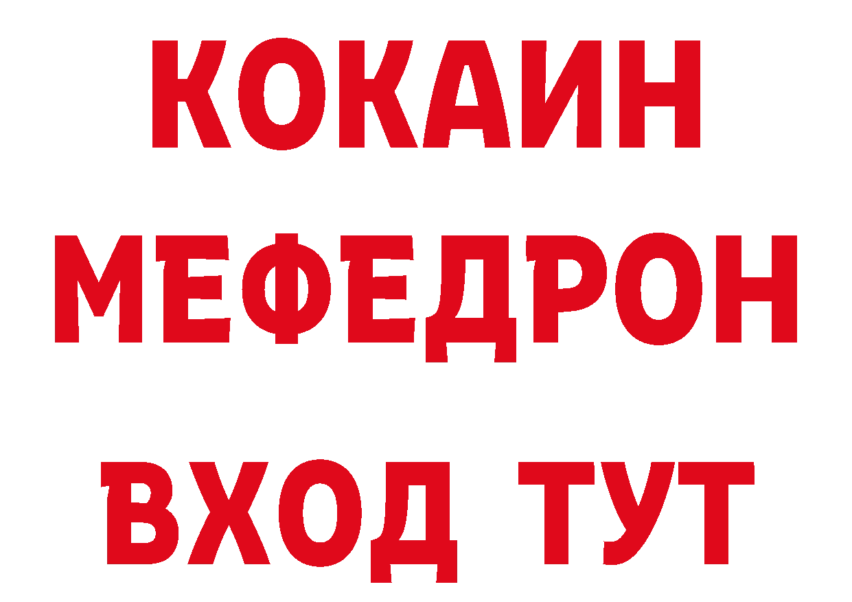 Какие есть наркотики? нарко площадка состав Уфа