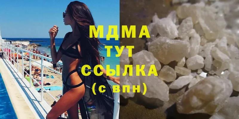 купить   Уфа  МДМА crystal 